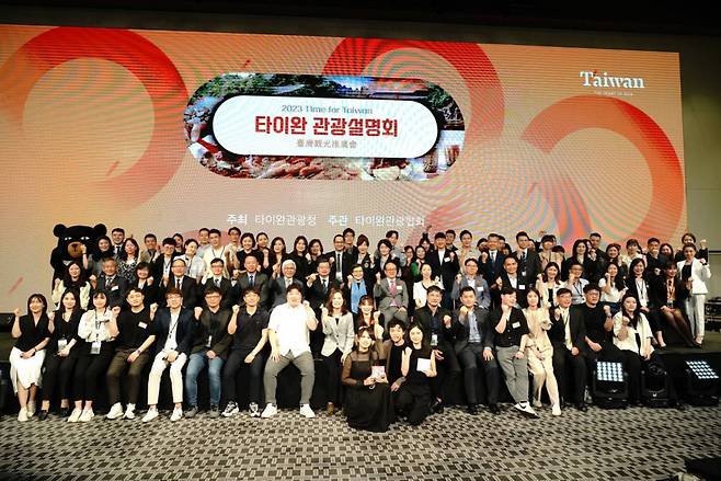 16일 열린 대만관광 설명회