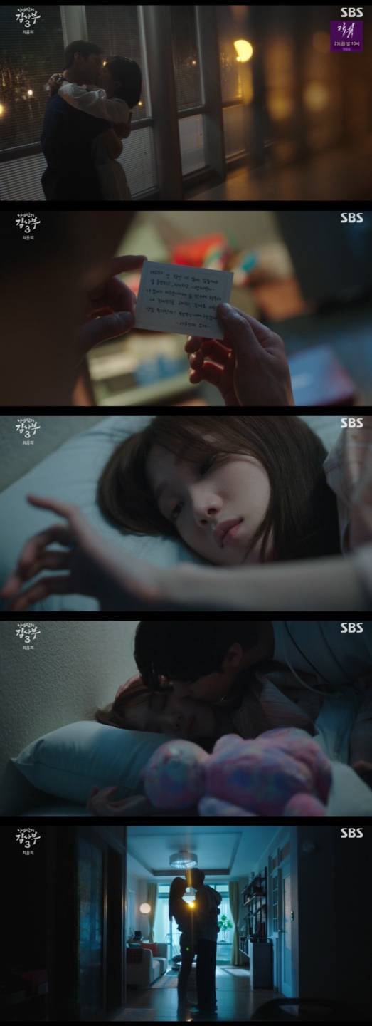 /사진='낭만닥터 김사부3' 방송화면 캡쳐