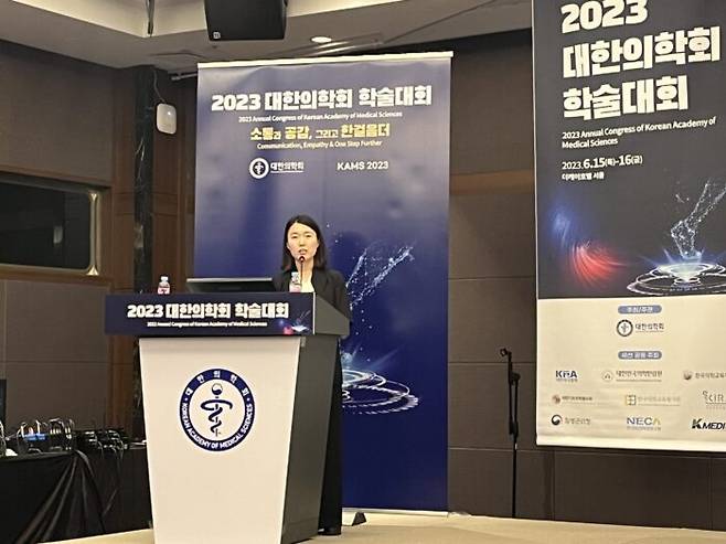 대한전공의협의회 신유경 전공의실태조사위원장이 전공의 근무시간 단축에 관해 발표하는 모습. [사진=장자원 기자]