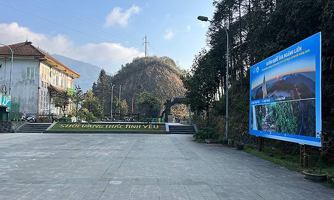 짬똔. 1940m로 판시판 등반로 출발 장소이다.