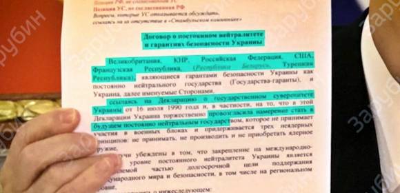 17일(현지시간) 블라디미르 푸틴 러시아 대통령이 러시아 상트페테르부르크 콘스탄틴 궁전에서 시릴 라마포사 남아프리카공화국 대통령 등 아프리카 7개국 지도자로 구성된 아프리카평화사절단과 만나 작년 3월 튀르키예 이스탄불에서 우크라이나 대표단과 논의됐던 합의문 초안이라며 관련 문서를 들어 보이고 있다. 2023.6.17 VGTRK 파벨 자루빈 텔레그램