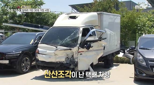 사고를 당한 B씨의 택배 차량. (MBC '생방송 오늘 아침')