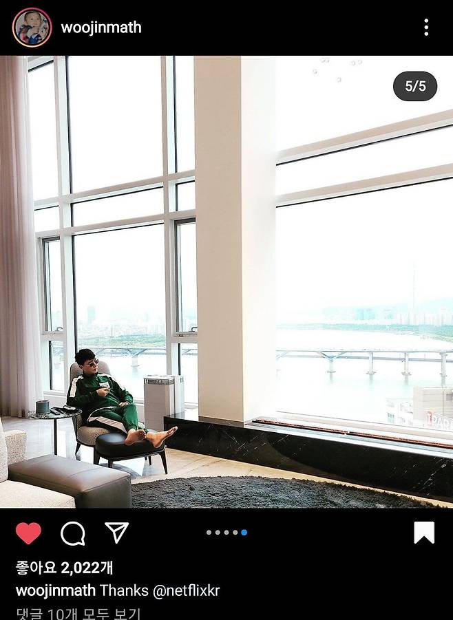 인기강사 현우진씨가 소셜미디어를 통해 공개한 자신의 일상. /인스타그램