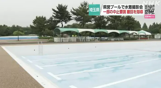 수영복 차림 여성 촬영회가 열릴 예정이었다가 취소된 사이타마현의 시라코바토 수변공원 모습. NHK 방송화면