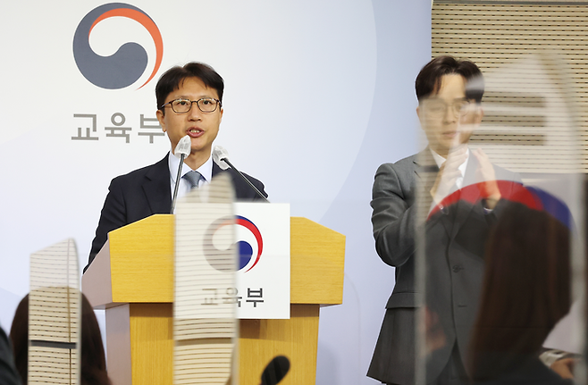 이규민 한국교육과정평가원장이 지난 3월28일 세종시 정부세종청사에서 2024학년도 대학수학능력시험 시행 기본계획을 발표하고 있다. 연합뉴스