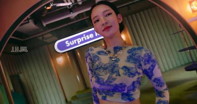 2021년 신한라이프 광고를 통해 데뷔한 버추얼 인플루언서 로지. 신한라이프 유튜브 캡처. 