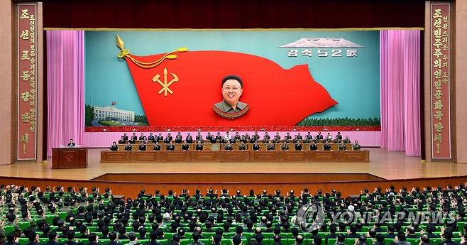 2016년 6월 북한 김정일의 노동당사업 개시 기념 중앙보고대회 [조선중앙통신 연합뉴스 자료사진] << 국내에서만 사용가능. 재배포 금지 >>