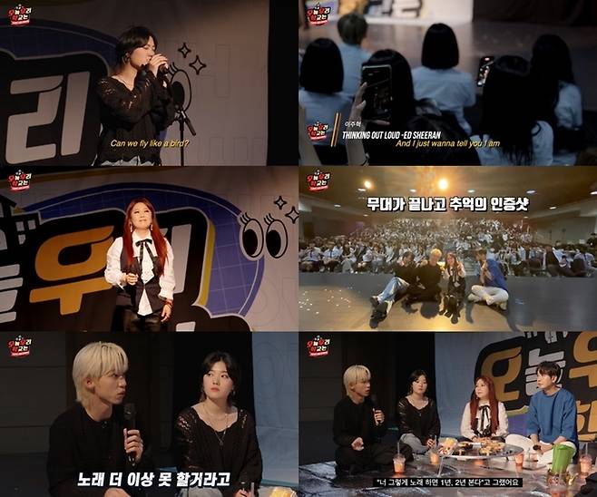 웹예능 ‘오늘 우리 학교는’ 제공 | 아이컨택컴퍼니