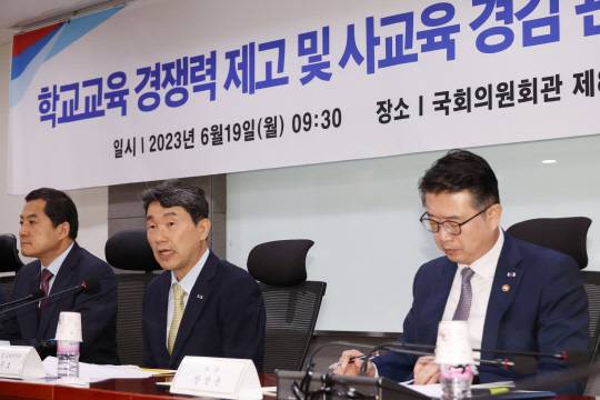 이주호 사회부총리 겸 교육부 장관이 19일 국회에서 열린 학교교육 경쟁력 제고 및 사교육 경감 관련 당정협의회에서 발언하고 있다. [연합뉴스]
