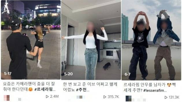 르세라핌의 '이브, 프시케 그리고 푸른 수염의 아내'에 맞춰 댄스 챌린지 영상을 올린 일반 시민들. /사진=틱톡 캡처