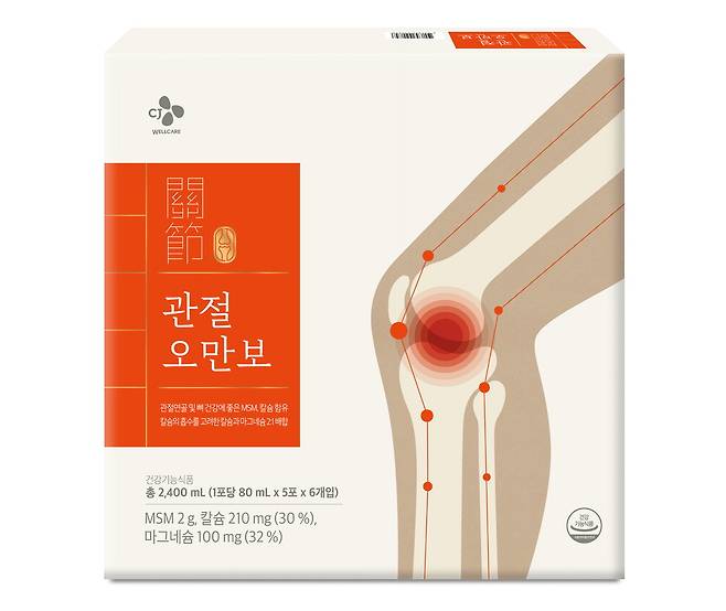 CJ웰케어 관절오만보. CJ웰케어