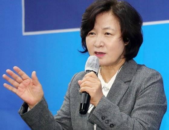 추미애 전 법무부장관. 뉴스1