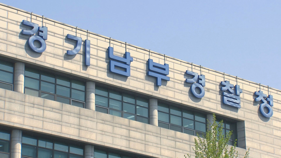The Gyeonggi Nambu Provincial Police Agency [YONHAP]