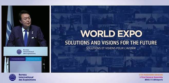 2030 세계박람회 부산 유치 활동 지원을 위해 프랑스를 방문 중인 윤석열 대통령이 20일(현지시간) 파리 이시레몰리노의 제172차 국제박람회기구(BIE) 총회장에서 4차 경쟁 프레젠테이션(PT)을 하고 있다.&nbsp; &nbsp;연합뉴스