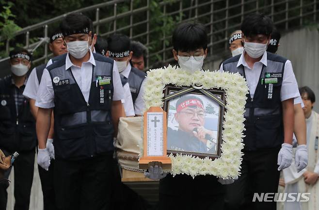 [서울=뉴시스] 김금보 기자 = 건설노조 故 양회동씨의 노동시민사회장 마지막 날인 21일 오전 서울 종로구 서울대학교병원 장례식장에서 발인이 엄수되고 있다. 2023.06.21. kgb@newsis.com