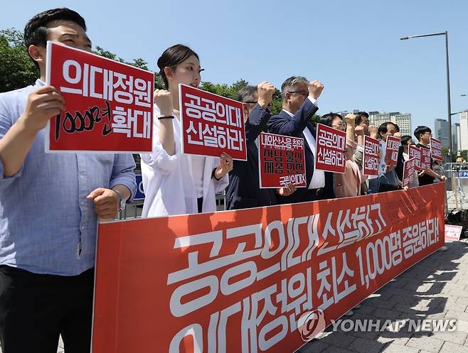 경실련, '의대 정원 증원하라' (서울=연합뉴스) 김성민 기자 = 25일 오전 서울 용산구 대통령실 인근에서 경제정의실천시민연합 관계자들이 공공의대 신설과 의대 정원 확대를 요구하는 기자회견을 열고 구호를 외치고 있다. 2023.5.25 ksm7976@yna.co.kr