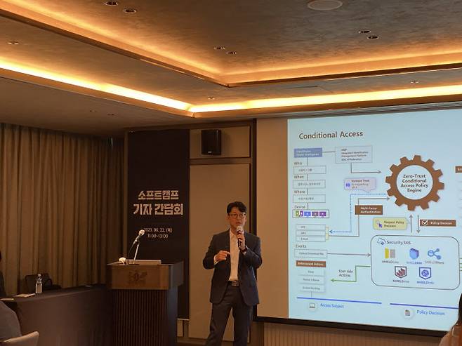 배국환 소프트캠프 대표