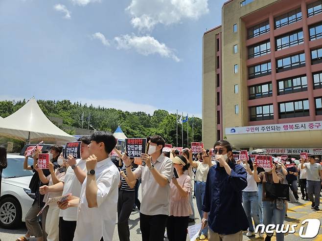 전국공무원노조 부산지역본부가 22일 부산 중구청 앞에서 '강인규 중구의원 규탄 대회'를 열고 있다.2023.6.22/ 박상아 수습기자