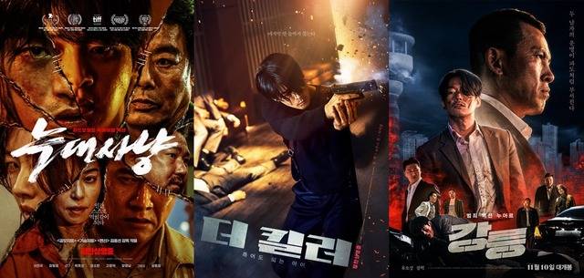 '늑대사냥' '더 킬러' '강릉' 등 아센디오가 제작과 투자에 참여한 영화 3편이 최근 넷플릭스 영화 부문 시청 순위 상위권에 진입했다. /아센디오 제공