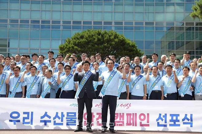 노동진 수협중앙회장과 전국 어업인 대표들은 22일 천안 수협연수원에서 "수산인에게 수산물 안전과 소비보다 더 큰 가치는 없다"며 '우리 수산물 안전 캠페인'을 진행하고 있다.