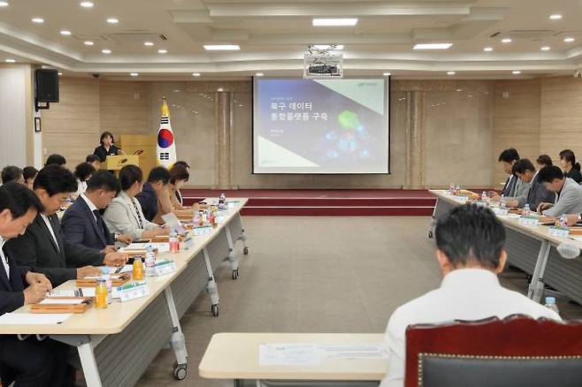 22일 북구청 대회의실에서 열린 ‘북구 데이터 통합플랫폼 구축’ 사업 착수보고회를 모습. (북구청 제공) 2023.06.22