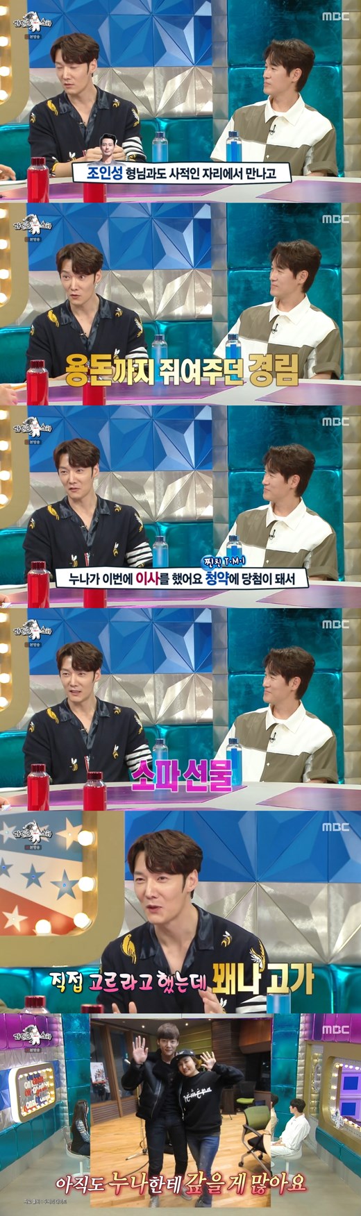 Actor Choi Jin-hyuk mentioned his relationship with broadcaster Park Kyung-lim.MBC Radio Star broadcast on the 21st was featured in 2023 Bang Flix, starring actors Choi Jin-hyuk, Kim Young-jae, Bae Yu-ram and Shin Hyun-soo.Choi Jin-hyuk said that Park Kyung-lim is a benefactor and said, I came to Seoul because I wanted to play rock music in A Month in the Country.So I was wandering in the Ilsan area. At that time, a woman in a training suit told me that she was the president of entertainment and asked me to come to the company. She gave me a business card and wrote it on a note.But I had an office in the office where I stayed. I met the woman in the elevator.Choi Jin-hyuk, who met Park Kyung-lim, who was a member of the company, said, I met Sister and talked to her. Sister introduced me to PD and I met her in private.I also gave my pocket money. I really saw a lot of sister virtue. A month in the country, my parents sent me abalone. I always said, If it goes well, Ill buy you a car, but I couldnt buy you a car, and my sister won a subscription a while ago, so I moved. I gave her a sofa.I told him to pick it up, but it was not cheap, he confessed, I think its much bigger to pay back to sister. 