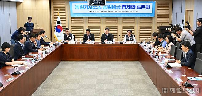 동일가치노동 동일임금 법제화 토론회가 22일 서울 영등포구 여의도 국회 의원회관에서 열리고 있다. 임세준 기자