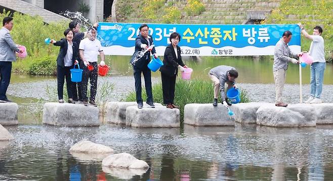 [함양=뉴시스] 함양군청  *재판매 및 DB 금지 *재판매 및 DB 금지