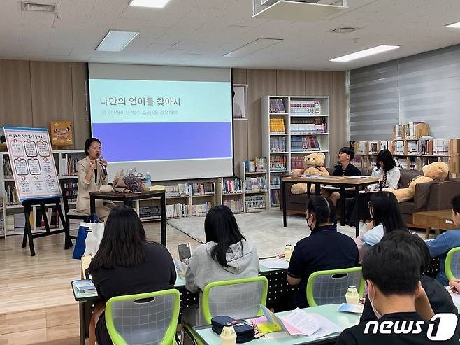 22일 경기 양평군 청운중에서 이길복가 작가의 강연이 열렸다./뉴스1