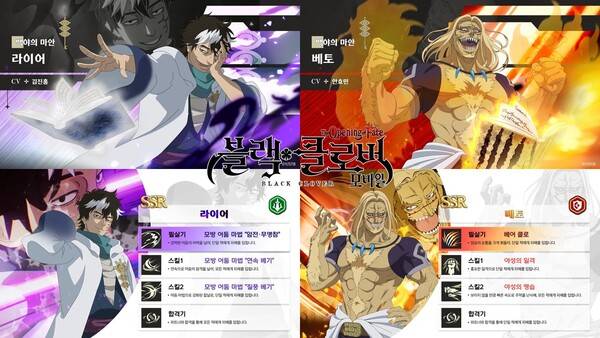 사진=빅게임 스튜디오 제공