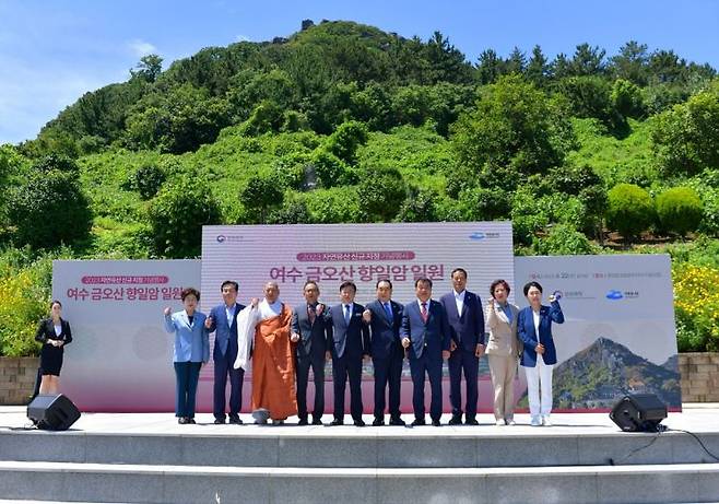 여수시는 지난 22일 향일암 일출광장에서 ‘금오산 향일암 일원’ 문화재 지정에 따른 기념행사를 열었다.［사진제공=여수시］