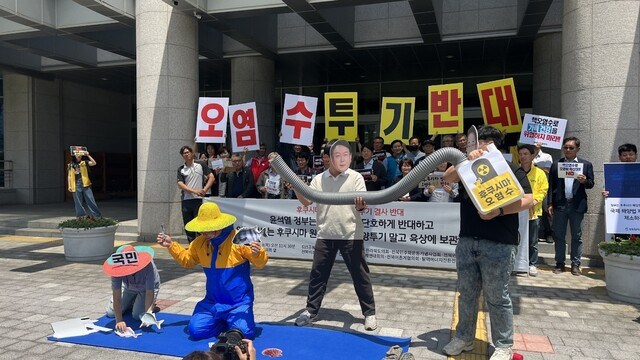 지난 8일 전북도청 앞에서 시민단체 회원들이 후쿠시마 오염수를 반대하는 퍼포먼스를 하고 있다. 전북환경운동연합 제공