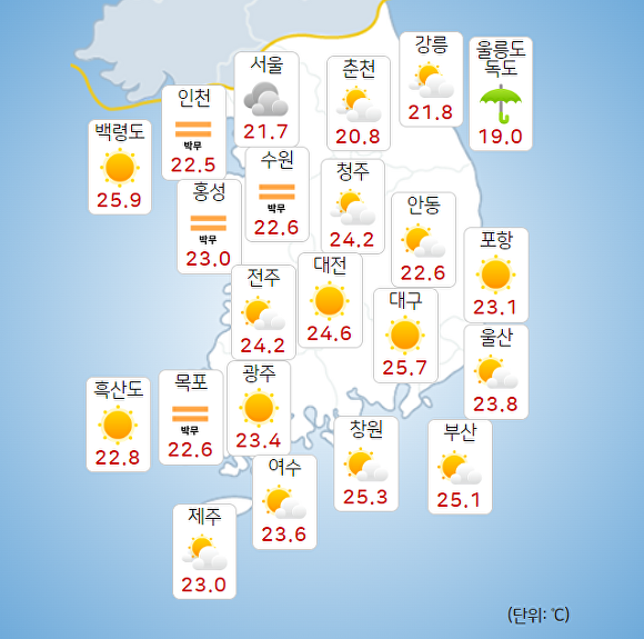 23일 오전 9시 현재 전국 날씨. [사진=기상청 날씨누리]