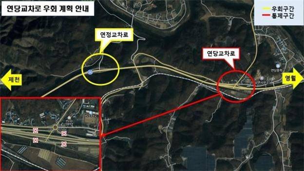 연당교차로 우회 안내도. 정선국토관리사무소 제공