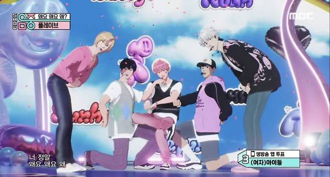 지난 3일 MBC ‘쇼! 음악중심’에 출연해 ‘왜요 왜요 왜’ 무대를 선보인 버추얼 아이돌 그룹 플레이브. 유튜브 MBCkpop 캡처