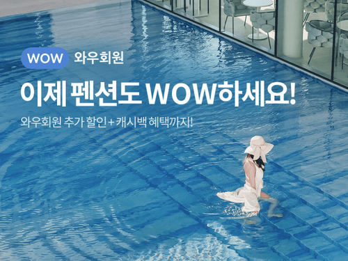 쿠팡