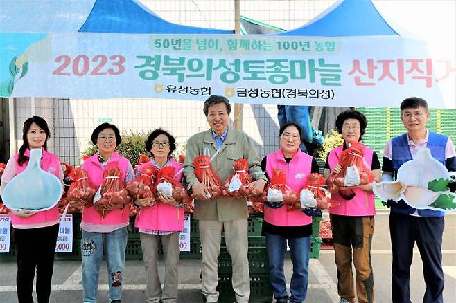 대전 유성농협은 하나로마트장대점 야외 주차장에서 경북 의성 금성농협과 도농상생을 위한 직거래 행사를 가졌다. 2023. 06. 23 대전농협  *재판매 및 DB 금지