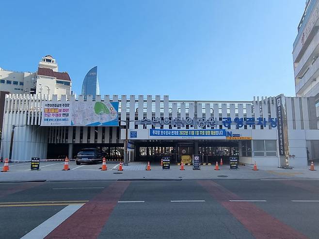 [부산=뉴시스] 부산 수영구 수변어린이공원 공영주차장 전경. (사진=부산시설공단 제공) *재판매 및 DB 금지