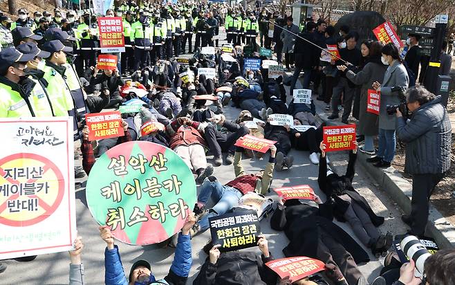 지난 3월 광주시 무등산국립공원 에서 환경단체 관계자들이 설악산 오색케이블카 설치를 허가한 환경부를 규탄하며 도로에 누워 있다.ⓒ연합뉴스