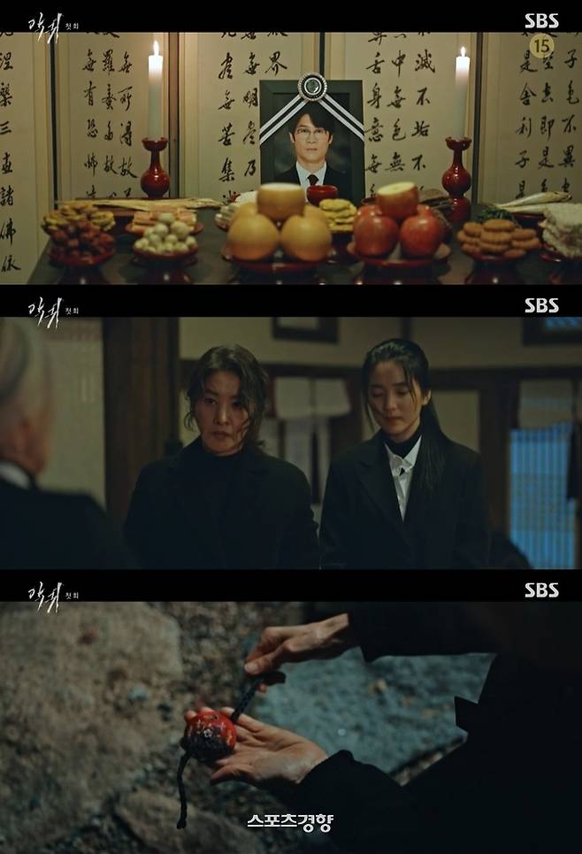 사진=SBS 드라마 ‘악귀’ 화면 캡처