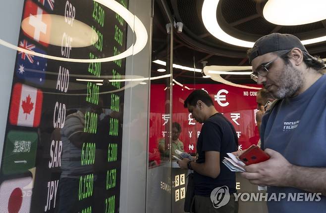 튀르키예 환전소 [EPA 연합뉴스 자료사진. 재판매 및 DB 금지]