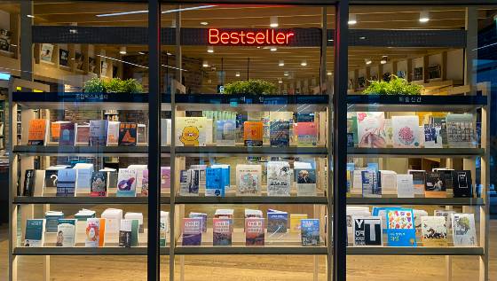 서점의 가장 잘 보이는 곳엔, 가장 잘 팔리는 책들이 놓여 있다. 궁금하다. 잘 팔리기 때문에 여기 놓인 건지, 여기 놓여 있어서 잘 팔리는 건지./사진=남형도 기자