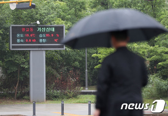 절기상 하지(夏至)인 지난 21일 오전 경기 수원시 영통구 광교동의 거리에서 시민들이 우산을 쓰고 지나가고 있다. 2023.6.21/뉴스1 ⓒ News1 김영운 기자