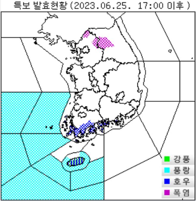 기상청 누리집 캡처