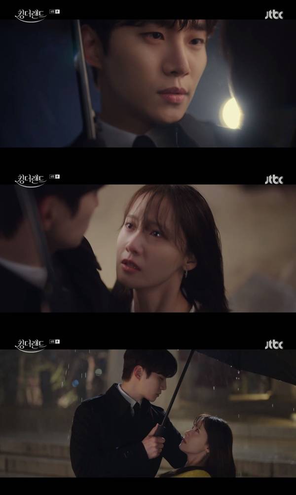 킹더랜드 / 사진=JTBC