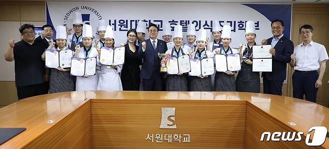 서원대는 호텔외식조리학부 학생들이 최근 열린 ‘2023 대한민국 국제요리&제과 경연대회’에서 전원 입상했다. 손석민 총장(가운데)과 호텔외식조리학부 수상 학생들, 교수진이 기념 촬영을 하고 있다.(서원대 제공)/ 뉴스1