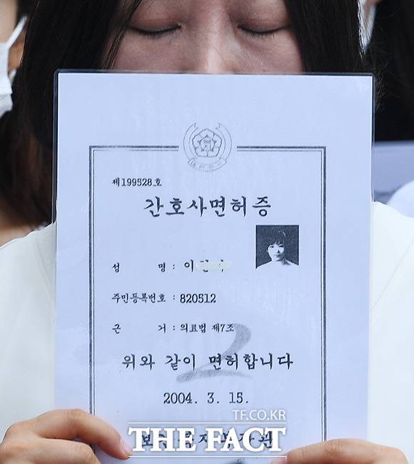 대한간호협회 소속 간호사들이 26일 오전 세종시 정부세종청사 보건복지부앞에서 '간호법 허위사실 유포·불법진료 묵인 보건복지부 규탄' 기자회견을 열고 있다. /세종=이동률 기자