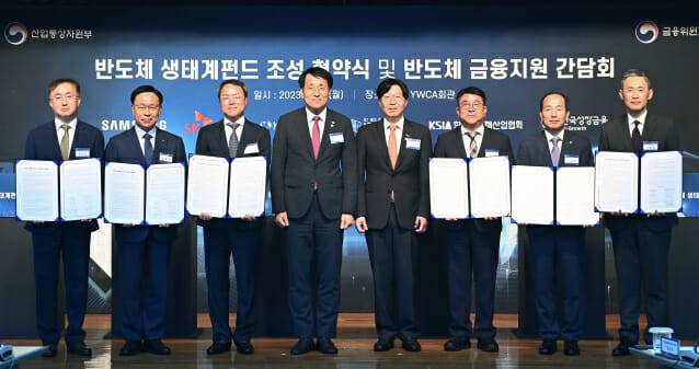 산업통상자원부는 26일 서울 YWCA 회관에서 '반도체 생태계 펀드' 출범을 위한 업무협약(MOU) 체결식을 개최했다. 체결식에는 장영진 산업통상자원부 1차관, 김소영 금융위원회 부위원장, 허길영 삼성전자 부사장, 김동섭 SK하이닉스 사장, 양승주 DB하이텍 CFO, 윤형민 실리콘아츠 대표, 김정회 한국반도체산업협회 부회장, 허성무 한국성장금융투자운용 대표, 권용대 중소기업은행 부행장 등이 참석했다. (사진=산업통상자원부)