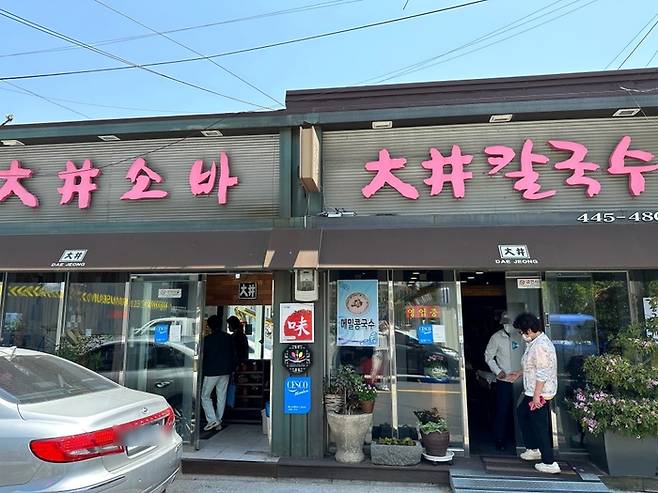 월명동 대정칼국수.  /사진= 강예신 여행+ 기자