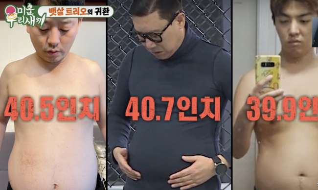 In My Little Old Boy, Kim Jun-ho, Lee Sang-min, and Gangnam District went to Diet.Kim Jun-ho, Lee Sang-min, and Gangnam District, who met at a salad house at the SBS entertainment show My Little Old Boy on the 25th, appeared.I was shocked to see the Gangnam District, which was all fat, and I was surprised to see that everyone was married and went to eat a lot.The Gangnam District confessed that when I got married, I lost 65kg, now weighed 87kg and increased 22kg. My wife is on the exercise side and I am thoroughly in charge of diet management. My wife is fasting after 8pm.When I asked about the night snack, I had never eaten a snack in front of him, and when I was really hungry, I ate secretly at dawn.When I asked him how he could not eat snacks, Gangnam District said, If you do not have a wife, if you do not have a wife, then you want to eat more. If you do not want to eat more, you will eat more. Laughing, Kim Jun-ho is the same as Ji-min.) I did.Three people declared Diet of Choi Yong-soo trio, worried about whether they could lose weight this time, and then it was a center run by Kim Hye-seon, a gag woman called Kim Jong-kook.Currently, he is a representative of the Jumping Diet Center.Kim Hye-seon checked the three-person waistperimeter, Lee Sang-min was 40.7 inches, Gangnam District was 39.9 inches, and Kim Jun-ho was 40.5 inches.Kim Hye-seon went on a spartan movement, saying that he would get out of Choi Yong-soo.